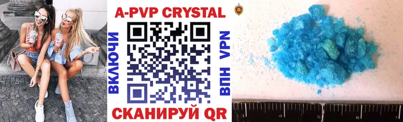 Купить закладку A-PVP Кокаин Меф мяу мяу Марихуана ГАШИШ Вытегра