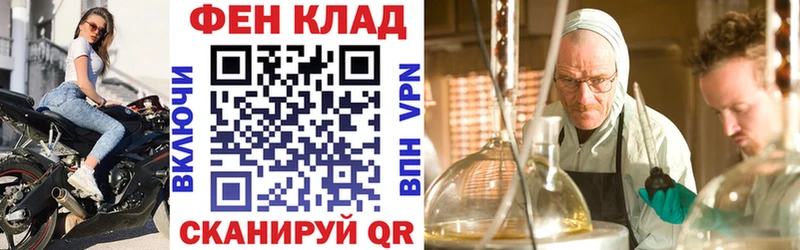 АМФЕТАМИН VHQ  Купить закладки  Вытегра 