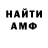 КЕТАМИН VHQ XDiaz