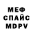 Амфетамин VHQ Azaliya_pro