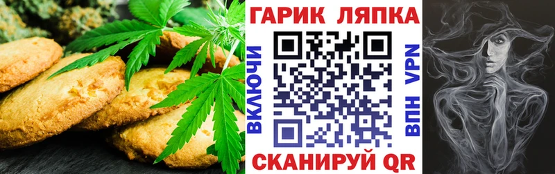 Еда ТГК конопля  Купить где  Вытегра 