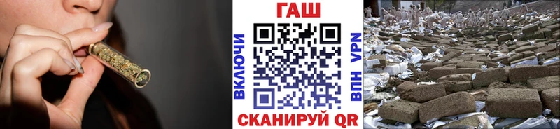 Гашиш хэш Купить где Вытегра