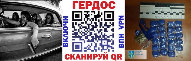 Купить где  Вытегра  Героин Heroin 