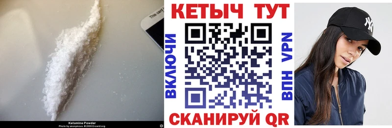 Купить где  Вытегра  Кетамин ketamine 
