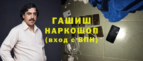 шишки Кинешма