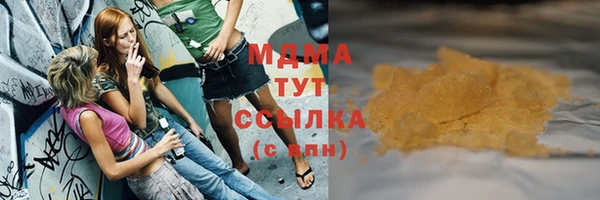 шишки Кинешма