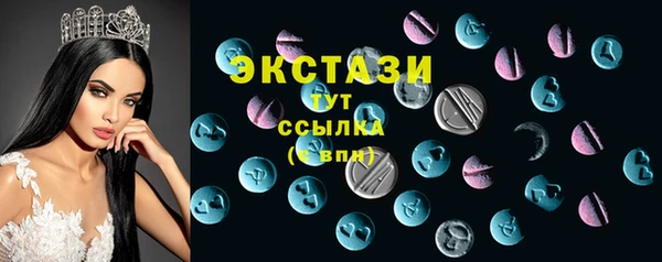 шишки Кинешма