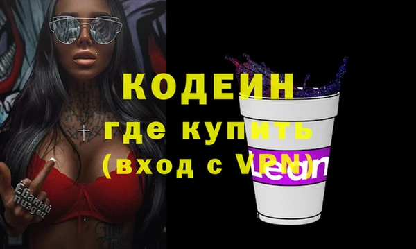 MDMA Premium VHQ Киреевск