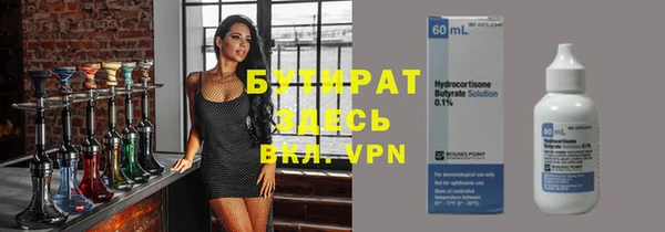 шишки Кинешма