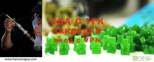 шишки Кинешма