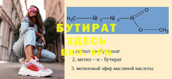 амф Киренск