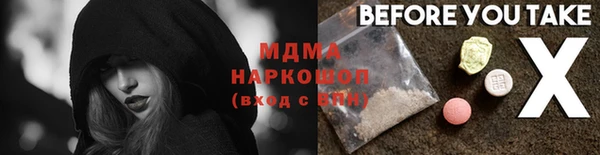 амф Киренск