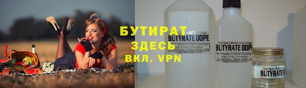 MDMA Premium VHQ Киреевск
