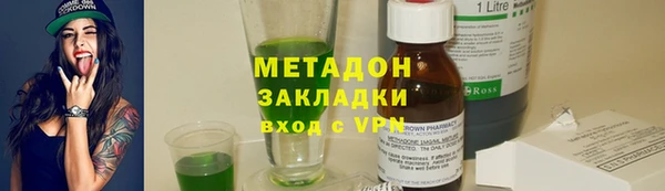 MDMA Premium VHQ Киреевск