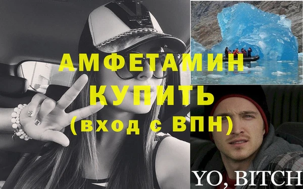шишки Кинешма