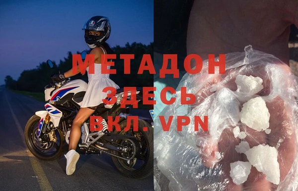 MDMA Premium VHQ Киреевск