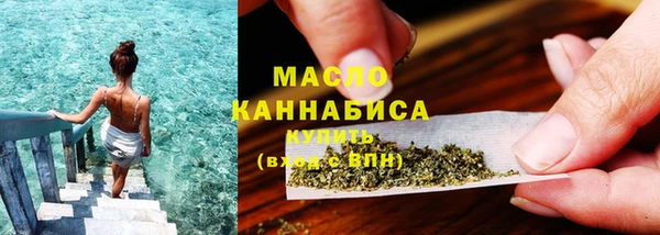 шишки Кинешма
