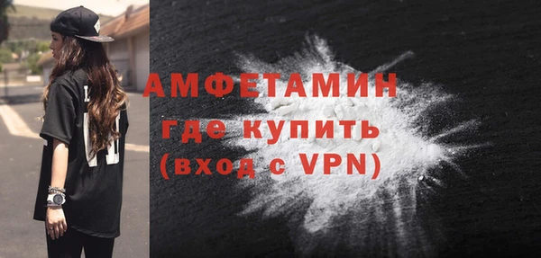 шишки Кинешма