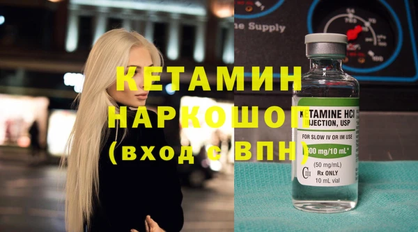 MDMA Premium VHQ Киреевск