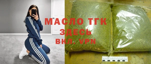 MDMA Premium VHQ Киреевск