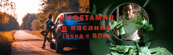 MDMA Premium VHQ Киреевск