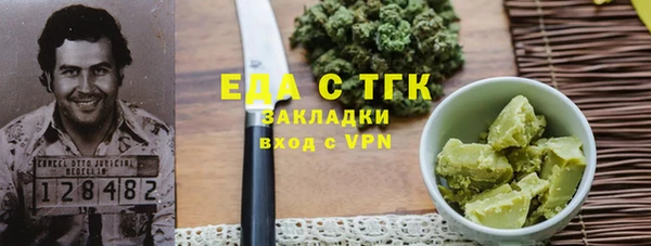 MDMA Premium VHQ Киреевск