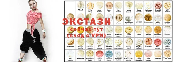 MDMA Premium VHQ Киреевск