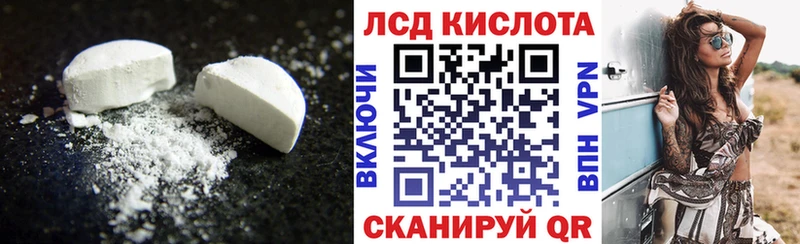 Купить закладки  Вытегра  LSD-25 экстази кислота 