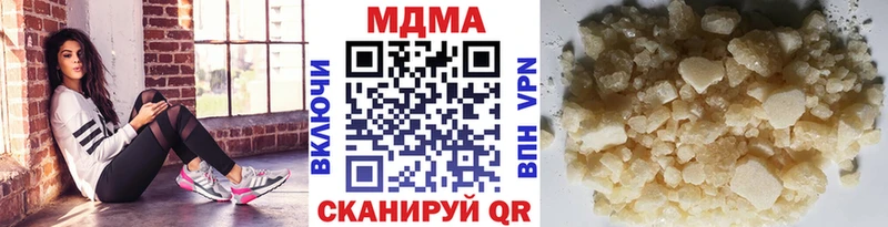 Купить Вытегра MDMA кристаллы