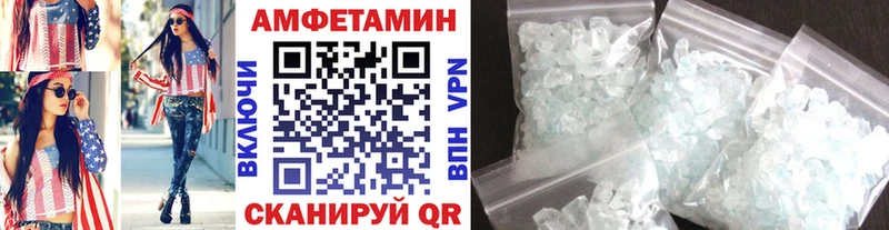 МЕТАМФЕТАМИН пудра Вытегра