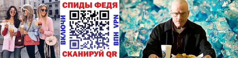 Купить где  Вытегра  Метамфетамин кристалл 