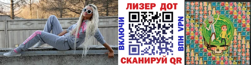 Купить где Вытегра Марки NBOMe 1,8мг