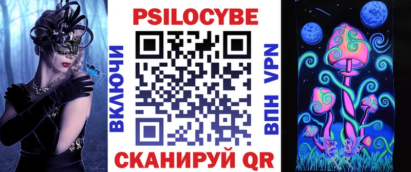 Галлюциногенные грибы Magic Shrooms  Купить закладки  Вытегра 